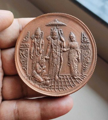 COINS WORLD 250 GRAMS RAM DARBAR BIG SIZE TWO ANNA VERY RARE HEAVY COPPER TOKEN Modern Coin Collection(1 Coins)