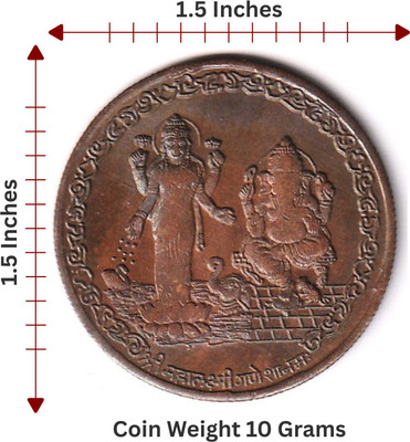 newway 10 Grams - Lord Ganesha and Mata Laxmi Collectible Old and Rare Coin Medieval Coin Collection(1 Coins)