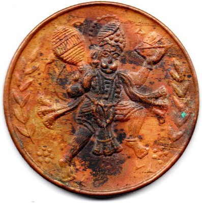 Mata Idol Magnetic Coin of Lord Hanuman Coin Half Anna EIC India 1818 . Ancient Coin Collection(1 Coins)