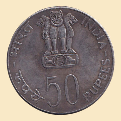 Antique collection 50 Rupee Food & Work For All Medieval Coin Collection(1 Coins)