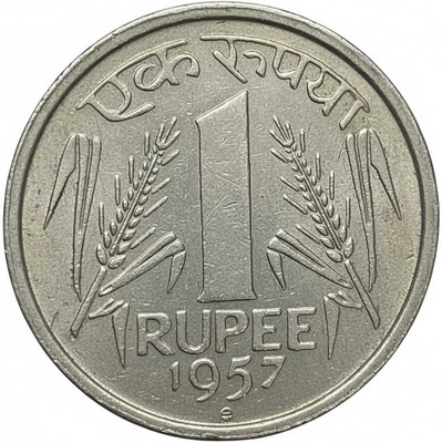 Vkcoins 1957 ONE RUPEES REPUBLIC INDIA EXTREMELY RARE COIN Modern Coin Collection(1 Coins)