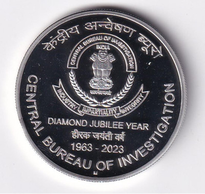 GODHOOD 60 Rupee Memorable Token Coin (Diamond Jubilee OF CBI) Ancient Coin Collection(1 Coins)