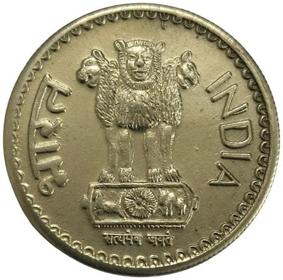 Antique collection 1 Rupees Star Coin Non Magnetic & Signal Edge Weight 9 Gram Plus (1971) Medieval Coin Collection(1 Coins)
