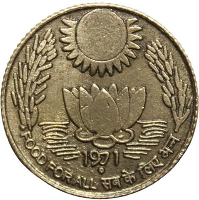 Vkcoins 20 PAISE ( 1971 ) 1 NUMISMATIC COIN Modern Coin Collection(1 Coins)