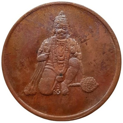 COINS WORLD HANUMAN JI SITTING WITH FOLDING HANDS AND GADA 20 GRAMS COPPER TOKN Modern Coin Collection(1 Coins)