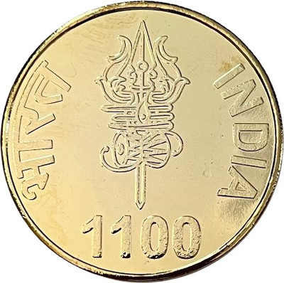 Eforest Rare 1100 Rupee Kashi Vishvnath Mandir Banaras UNC Gold Plated Coin Modern Coin Collection(1 Coins)