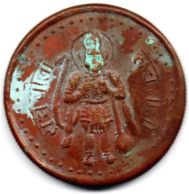 ANK Mag Coin of Lord Hanuman Sach Bolo Sach Tolo Coin Half Anna India 1818 . Ancient Coin Collection(1 Coins)