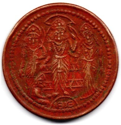 ANK Mag Coin of Lord Ram Darbar,Ram Siya Ram Coin Half Anna India Ancient Coin Collection(1 Coins)