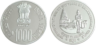 Eforest 1000 Rupees 1000 Years of Brihadeeswarar Temple UNC Coin Modern Coin Collection(1 Coins)