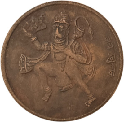 E-SMART Copper Extremely Rare Token One Anna 1818 Medieval Coin Collection(1 Coins)
