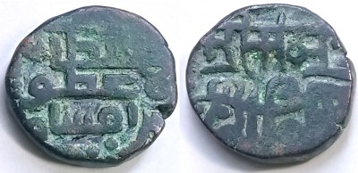 Naaz Rare Billon 1 Jital Coin Of Bahram Shah, Northern India Ghaznavid Dynasty Ancient Coin Collection(1 Coins)