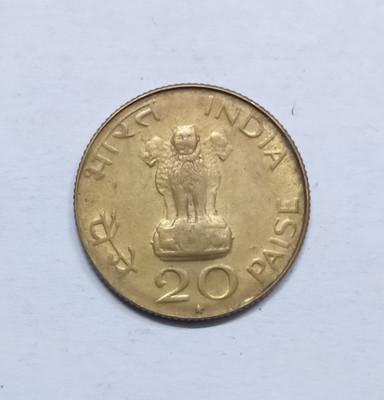 rci Mahatma Gandhi 20 Paisa 10 Coin Medieval Coin Collection(10 Coins)
