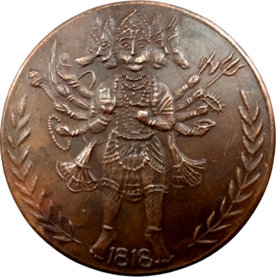 Sanjay Online Store PANCHMUKHI HANUMAN JI EAST INDIA CO.COIN BIG SIZE WEIGHT45GM. SIZE 50MM Ancient Coin Collection(1 Coins)