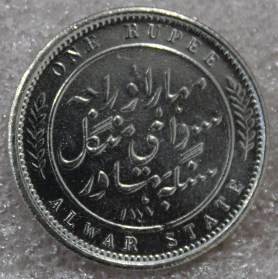 Eshop 1 Rupee (Alwar State) British India Collectible Old Rare Coin Medieval Coin Collection(1 Coins)