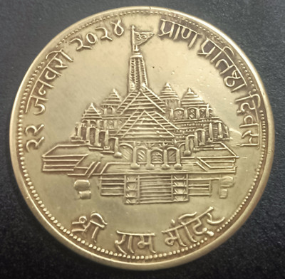 Sanjay Online Store Lord Shree Ram Mandir Pran Pratistha Day Ancient Coin Collection(1 Coins)