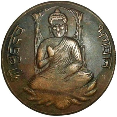 oldcoinwala 1818 East India Company Buddha Dev Bhagwan Coin. 20 gram Ancient Coin Collection(1 Coins)