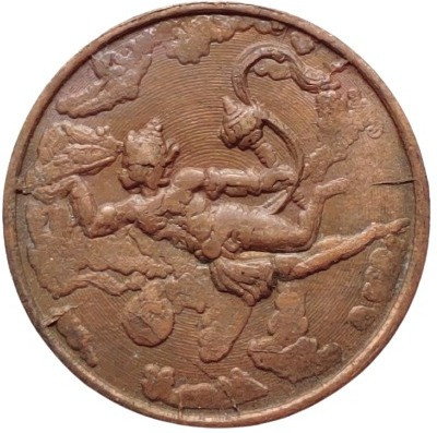 COINS WORLD HANUMAN JI WITH MOUNTAIN FLYING VERY RARE AND AUSCIPOUS 10 GRAMS POOJA TOKEN Modern Coin Collection(1 Coins)