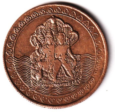newway Extremely Rare 20 Gram 1 Anna Shiv Parvati - India old Medieval Coin Collection(1 Coins)
