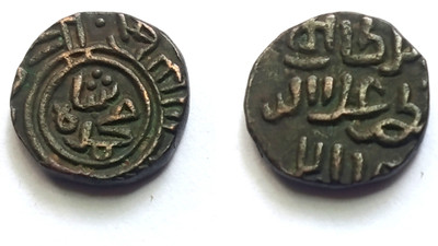 Naaz Rare Collection Delhi Sultanate 2 Gani Coin Sultan Alauddin Muhammed Khilji Ancient Coin Collection(1 Coins)