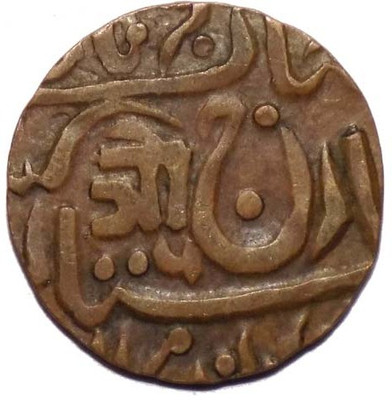 Hariom 1943 JODHPUR STATE 1 QUARTER ANNA UMEDSINGH 1 COPPER COIN WT. 3 GRAM Ancient Coin Collection(1 Coins)