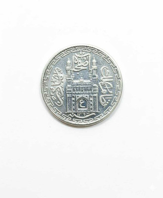 Vkcoins HYDERABAD NIZAM ¼ RUPEES RARE COIN Modern Coin Collection(1 Coins)