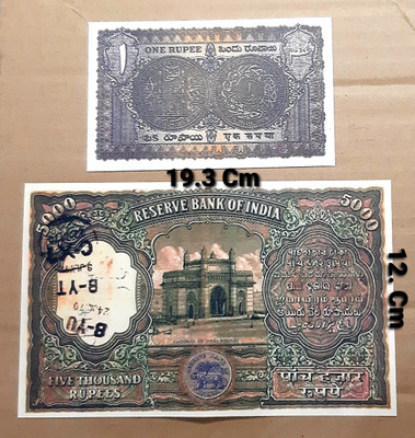 HST Old Five Thousand Rupees And 1 Rupees Fancy Dummy Article. (Pack Of 2) Medieval Coin Collection(2 Coins)