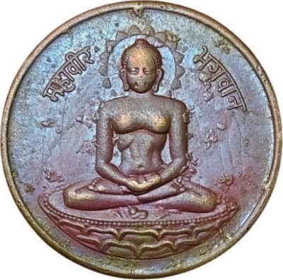oldcoinwala One Anna 1717, 1818 Buddha 20 Gram Big Size Coin Numismatic Ancient Coin Collection(1 Coins)
