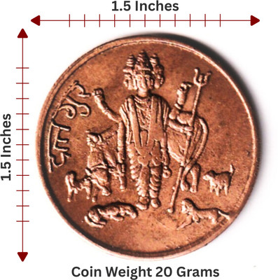 newway Extremely Rare 20 Gram 1 Anna 1818 Dant Guru - India old Medieval Coin Collection(1 Coins)