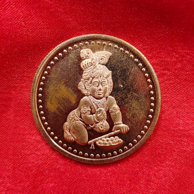 vidhan creation kano coin Modern Coin Collection(1 Coins)