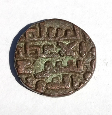 Naaz Rare 1 Jital Coin Of Northern India Ghaznavid Dynasty Khusru Malik Ancient Coin Collection(1 Coins)