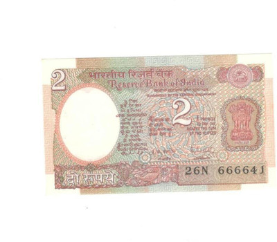 GODHOOD 2 Rupee Paper Collective Memorial Token Currency-B Ancient Coin Collection(1 Coins)