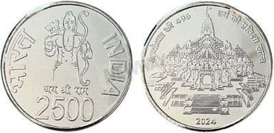 newway Hanuman 2500 Rs. Ram Mandir India Collectible Silverplated Rare Fancy Modern Coin Collection(1 Coins)