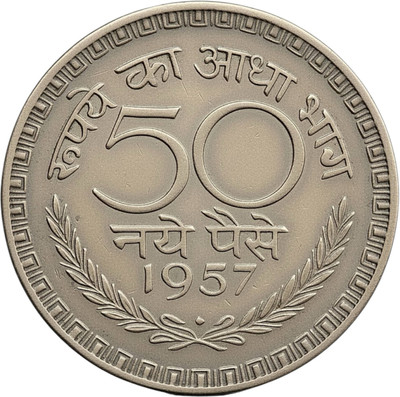 Parvati Heritage Collection 50 new paise 1957 rare fancy coin Modern Coin Collection(1 Coins)
