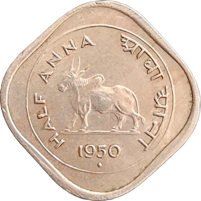 ANTIQUEWAY Scarce Half Anna 1950 Bull Die Variety Aagha instead of Aadha India Medieval Coin Collection(1 Coins)