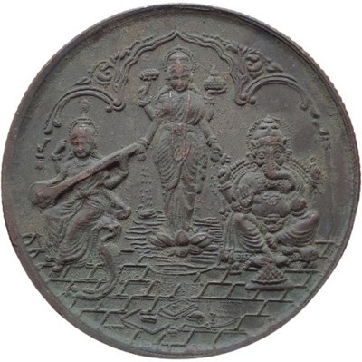 COINS WORLD 250 GRAMS LAXMI GANESH SARASWATHI JI RARE COPPER TOKEN OF EIC Modern Coin Collection(1 Coins)