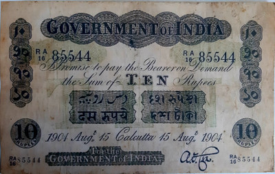 HSP Old Fancy 10 Rupees white Article. Medieval Coin Collection(1 Coins)