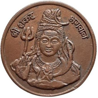 COINS WORLD LORD SHANKAR JI COPPER TOKEN 10 GRAMS EIC Modern Coin Collection(1 Coins)