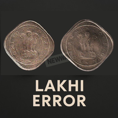 newway Lakhi Error - India Collectible Rare Fancy Medieval Coin Collection(1 Coins)
