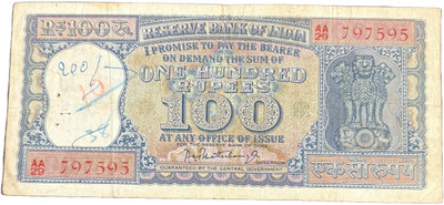 ANTIQUEWAY 100 Rupees PC Bhattacharya Diamond Issue X Rare Note Modern Coin Collection(1 Coins)