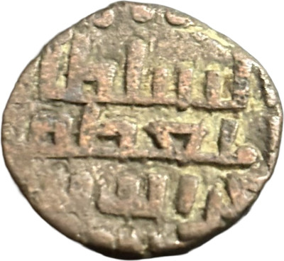 ANTIQUEWAY 1 Jital Khusrau Malik Ghaznavids Dynasty Extremely Rare Ancient India Ancient Coin Collection(1 Coins)