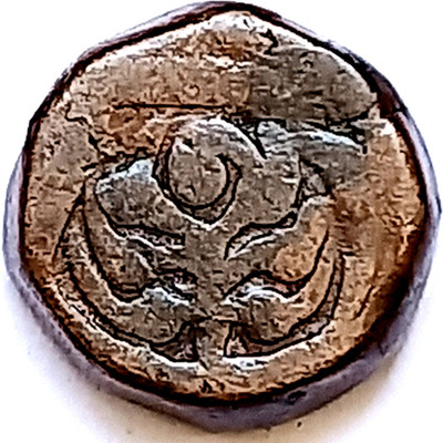 Hariom 1793 PRINCELY STATE JAIPUR SHAH ALAM COPPER COIN - WT. 16.4 GRAM Ancient Coin Collection(1 Coins)
