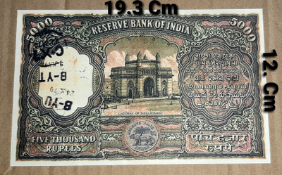 HST Old 5000 Rupees Fancy Dummy Article, Collectable Item. (Pack Of 1) Medieval Coin Collection(1 Coins)