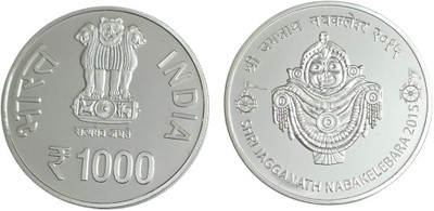 Eforest 1000 Rupees Shri Jagannath Nabakelebara UNC Coin Modern Coin Collection(1 Coins)