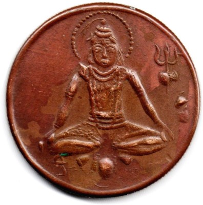 ANK Mag Coin of Lord Shiv , Lord Shankar Coin Half Anna India 1818. Ancient Coin Collection(1 Coins)