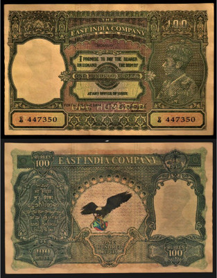 oldcoinwala 100 Rs Eagle Note C.D Deshmukh King George Note Framed Wall Art Decor With Frame Modern Coin Collection(1 Coins)