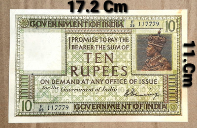 HST Old 10 Rupees Fancy Dummy Collectable Article. (Pack of 1) Medieval Coin Collection(1 Coins)