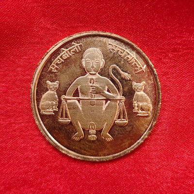 vidhan creation Bandar with cat coin 01 Modern Coin Collection(1 Coins)