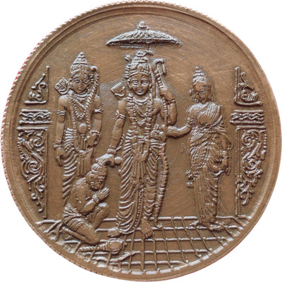 COINS WORLD 1818 RAM DARBAR 300 GRAMS BIG AND HEAVY COPPER TOKEN Ancient Coin Collection(1 Coins)