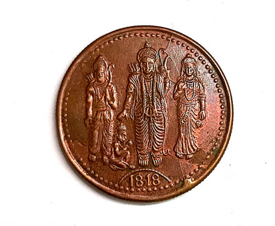 NISARA COLLECTIBLES UKL Half anna 1818 EIC with lord Ramdarbaar 1818 magnetic power coin Ancient Coin Collection(1 Coins)