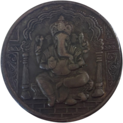 E-SMART Ram Darbar Pooja Copper Extremely Rare Token One Anna 1818 Medieval Coin Collection(1 Coins)